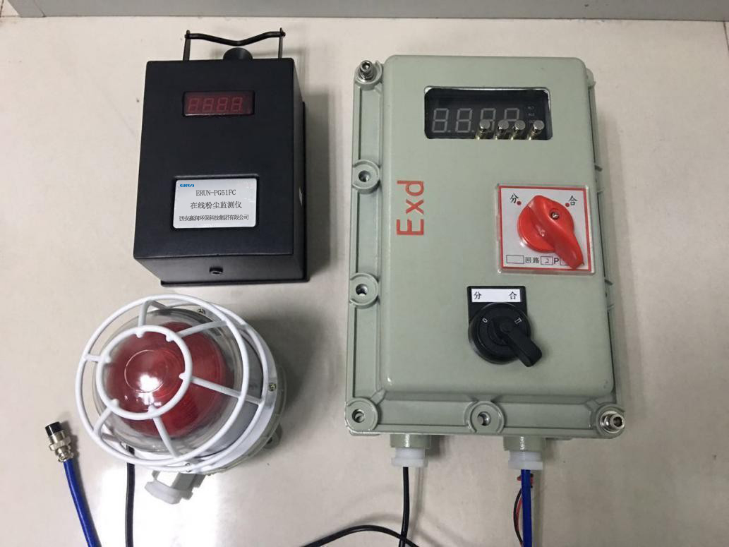 防爆型在線(xiàn)粉塵監(jiān)測(cè)儀