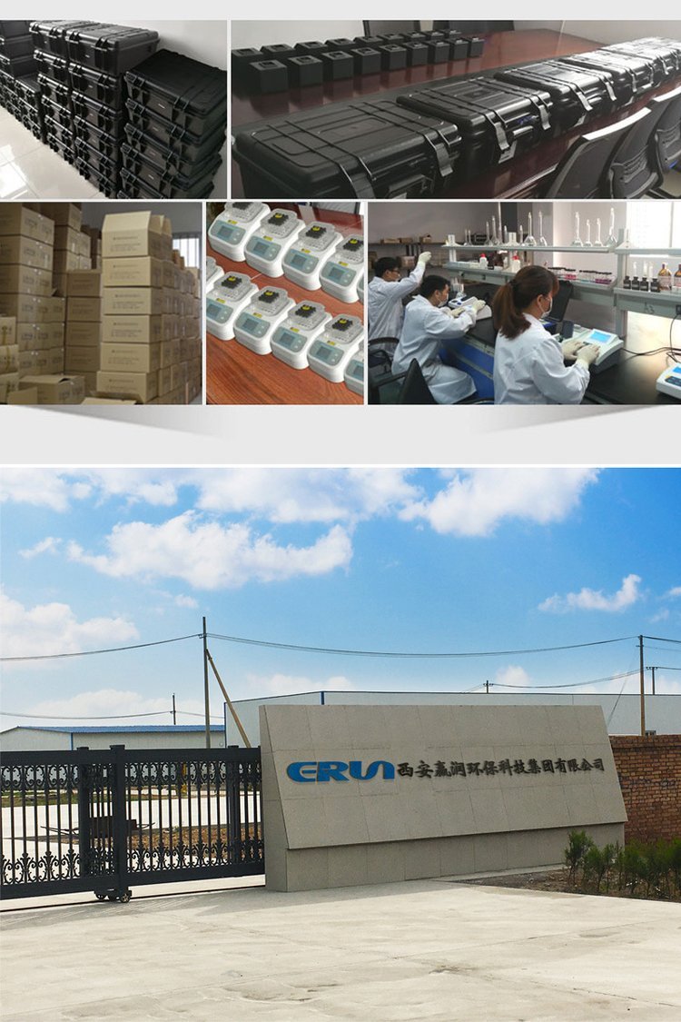 鍋爐水質(zhì)分析測定儀器生產(chǎn)廠家